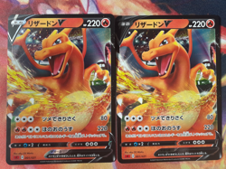 Charizard V 001/021 SC (SC2) Starter Set VMAX - Pokemon Card Japanese LP (x1) - Image 2