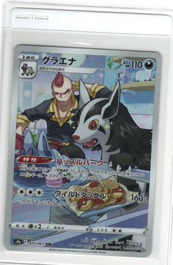 Mightyena 072/067 CHR LP-NM S9a Battle Region Holo Japanese Pokemon Card - NM - Image 1