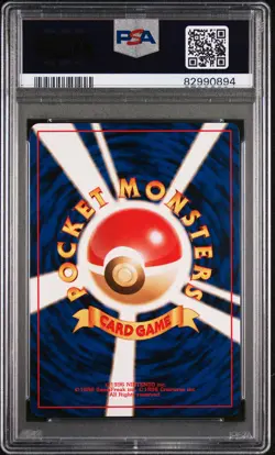 2000 POKEMON JPN NEO #116 HORSEA PSA 10 - Image 2