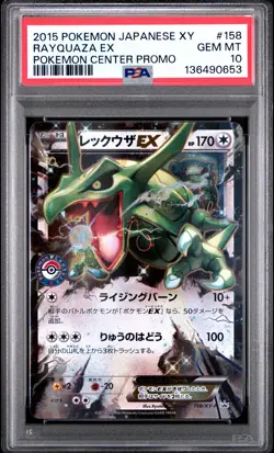 2015 POKEMON JPN XY PROMO POKEMON CENTER #158 RAYQUAZA EX PSA 10 - Image 1