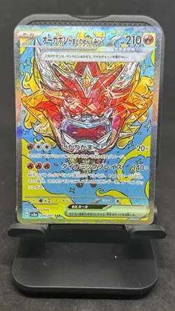2024 Pokemon Terastal Fest Hearthflame Mask Ogerpon ex Special Art Rare #204/187 - Image 1