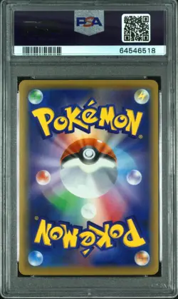 2021 Pokemon Japanese Gengar VMAX Alt Art PSA 10 GEM MINT - Image 2