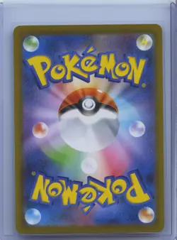 2025 Pokemon TCG Japanese Inferno X M2 086/080 AR Yamper Holo NM - Image 2