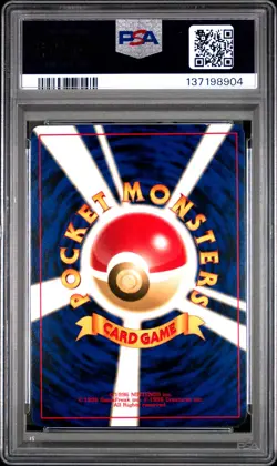 2000 POKEMON JPN NEO 2 PROMO REVERSE FOIL #006 CHARIZARD PSA 9 - Image 2