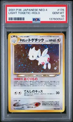 2001 POKEMON JPN NEO 4 #176 LIGHT TOGETIC-HOLO PSA 10 - Image 1