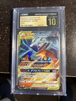 Reshiram & Charizard GX #007 Pokemon Double Blaze 2019 Japanese CGC 10 PRISTINE - Image 1