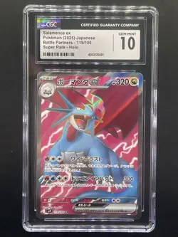 2025 Pokemon Battle Partners JP sv9 Salamence ex Super Rare #119/100 CGC 10 - Image 1