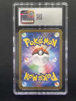 2025 Pokemon Battle Partners JP sv9 Salamence ex Super Rare #119/100 CGC 10 - Image 2