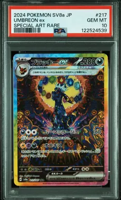 2024 POKEMON JPN SV8A-TERASTAL FEST EX SPECIAL ART RARE #217 UMBREON EX PSA 10 - Image 1
