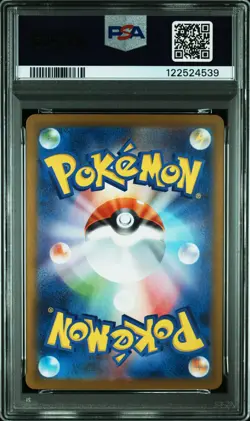 2024 POKEMON JPN SV8A-TERASTAL FEST EX SPECIAL ART RARE #217 UMBREON EX PSA 10 - Image 2