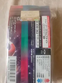 X10 Pokemon Random Booster Pack Lot #4 Japanese - Image 2