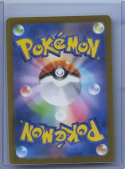 2025 POKEMON MEGA DREAM - M2A JP #214/193 N'S PP UP SUPER RARE NM - Image 2