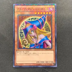 Dark Magician Girl MB01-JP011 Millennium Rare YuGiOh 190 - Image 1