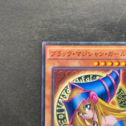 Dark Magician Girl MB01-JP011 Millennium Rare YuGiOh 190 - Image 2