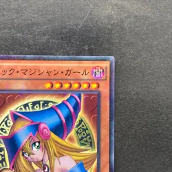 Dark Magician Girl MB01-JP011 Millennium Rare YuGiOh 190 - Image 3