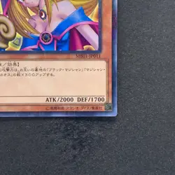 Dark Magician Girl MB01-JP011 Millennium Rare YuGiOh 190 - Image 5