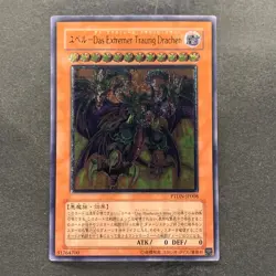 Yubel - The Ultimate Nightmare PTDN-JP008 Ultimate Rare YuGiOh 580 - Image 1