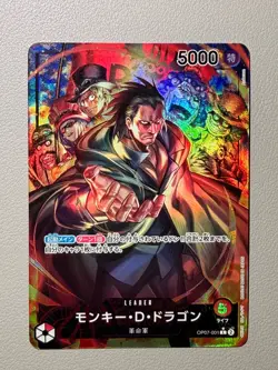 Monkey D Dragon OP07-001 Leader Parallel 500 Years in the Future ONE PIECE Japan - Image 1