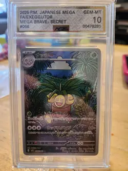 Pokemon Trading Card Game Exeggutor 066/063 M1L Mega Brave AR Holo JAP AGS 10!! - Image 1