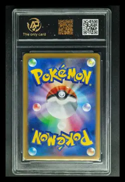 2024 pokemon cards JPN. Hearthflame Mask Ogerpon EX 022/101 RR RPA 10 MINT - Image 2