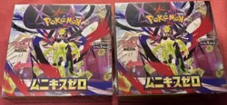 【Sealed】 MEGA Munikis Zero Booster Set of 2 Boxes M3 Japanese Pokemon Card - Image 2
