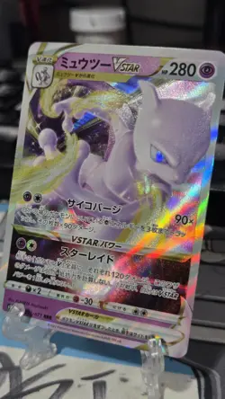 Mewtwo VSTAR 031/071 S10b: Pokemon GO Holo (Japanese) - Image 1