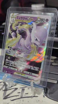 Mewtwo VSTAR 031/071 S10b: Pokemon GO Holo (Japanese) - Image 3