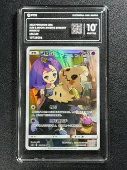 Pokemon PCG10+ MIMIKYU CSM2bC C 151/150 CHR 2023 CHINESE - Image 1