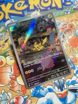 Pikachu 173/165 Art Rare 151 Pokemon Japanese TCG - Image 2