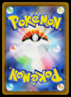 HASSEL 098/101 MASK OF CHANGE JAPANESE POKEMON TCG - Image 2