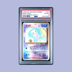 1999 Pokemon Mew Japanese Southern Islands Reverse Holo Promo No. 151 Vintage - Image 1