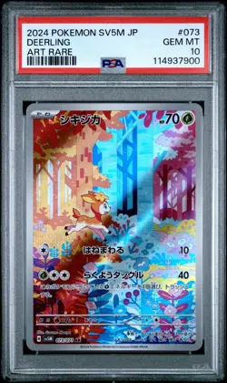 2024 Japanese Pokemon SV5M JP Deering 073 Sawsbuck 074 PSA 10 Sequential - Image 2