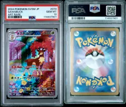 2024 Japanese Pokemon SV5M JP Deering 073 Sawsbuck 074 PSA 10 Sequential - Image 5