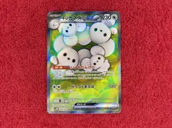 Pokemon - Maushold EX (JP) - 084/066- SV4M: Future Flash - Super Rare - NM - Image 1