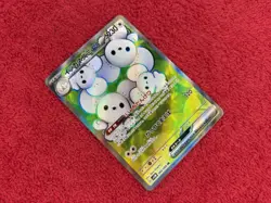Pokemon - Maushold EX (JP) - 084/066- SV4M: Future Flash - Super Rare - NM - Image 2