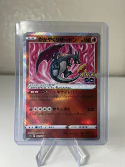 NM Radiant Charizard 011/071 S10b: Pokemon GO Holo (Japanese) - Image 1