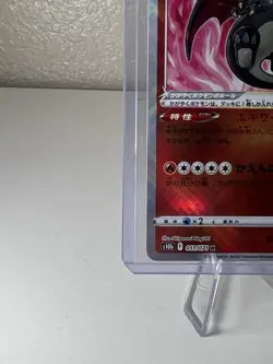 NM Radiant Charizard 011/071 S10b: Pokemon GO Holo (Japanese) - Image 3
