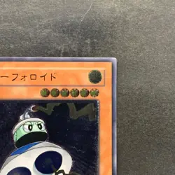 UFOroid CRV-JP010 Ultimate Rare YuGiOh 480 - Image 3