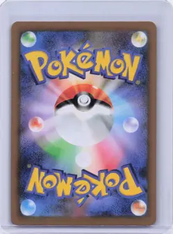 Belly Bolt ex SR 114/100 - Japanese Pokemon Card - Scarlet & Violet sv9 - Near M - Image 2