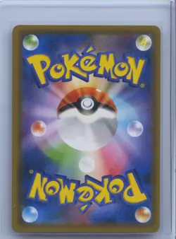 2019 Pokemon Cards Zapdos & Moltres & Articuno GX 035/054 RR SM10b EX JPN NM - Image 2