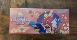 Pokemon Center Hiroshima Special Box Pokemon Card Japanese 2025 Factory Sealed - Image 1