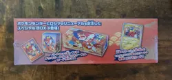 Pokemon Center Hiroshima Special Box Pokemon Card Japanese 2025 Factory Sealed - Image 2