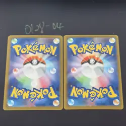 Pokemon TCG Japanese Mega Dragonite & Mega Gengar - M2a-232/193 & 230/193 NM - Image 2