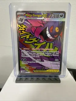 Pokemon TCG Ascended Heroes Mega Gengar ex 269/217 - NM/M + Pack Fresh - Image 1