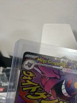 Pokemon TCG Ascended Heroes Mega Gengar ex 269/217 - NM/M + Pack Fresh - Image 4