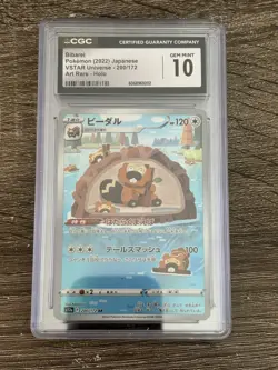 Pokemon Bibarel 2022 JPN VSTAR Universe 200/172 CGC 10 - Image 1