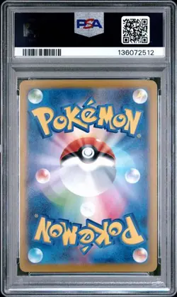 2025 POKEMON JAPANESE M2-INFERNO X #088 FLYGON ART RARE PSA 10 (512 - Image 2