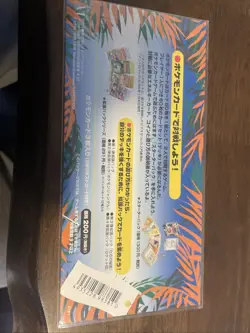 Pokemon Tropical Island Jungle Set, Southern Islands Unopened - Image 2