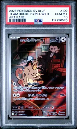 2025 Pokemon JPN SV10 Glory of Team Rocket Art Rare Meowth #109 PSA 10 GEM MINT - Image 1