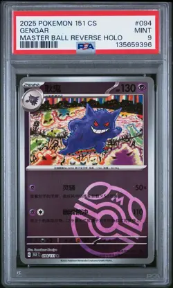 2025 Pokemon 151 CS Gengar 094/151 R Master Ball Reverse Holo PSA 9 (396 - Image 1